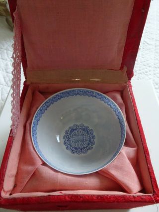 Vintage Chinese Eggshell Porcelain Bowls With Storage Box 1950.  