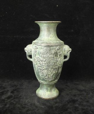 Rare Fine Old Chinese Bronze " Xuande " Mark Handles Bottle Vase