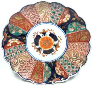 Antique Japanese Imari Porcelain Dish Hand Painted Floral & Patterned Panels