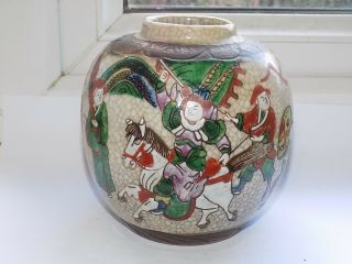 Antique Chinese Crackle Glaze Ginger Jar Decorated Warriors 13 Cm Tall