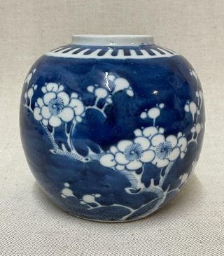 Chinese Ginger Jar Vase - Early 20th Century - Two Blue Ring Band Mark