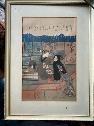 Antique Japanese Woodblock Print Harunobu Asakusa Seiran