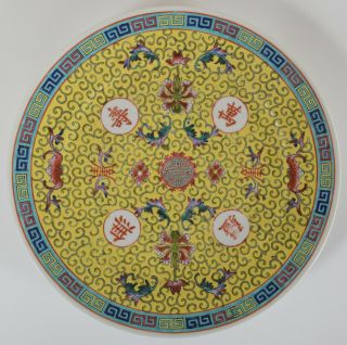 Chinese Porcelain Plate Flowers Bats Yellow Famille Jaune Wan Shou Wu Jiang