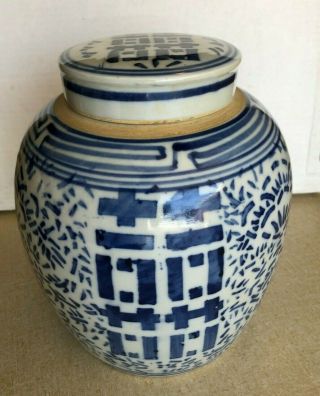 Antique Chinese Export Canton Blue & White Porcelain Ginger Jar With Lid