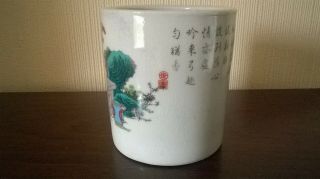 Chinese Porcelain Brush Pot Figural & Calligraphy Famille Rose/Verte Signed 3