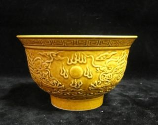 Very Fine Old Chinese Hand Carving Vivid Dragon Yellow Glaze Porcelain Bowl