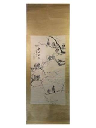 Chinese Hand Painted Hanging Scroll.