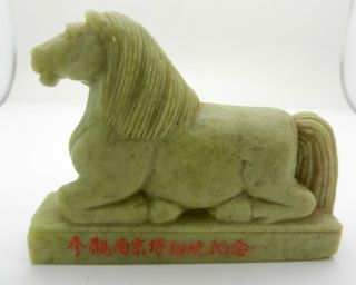 Vintage Chinese Hand Carved Soapstone Horse Figure Sculpture