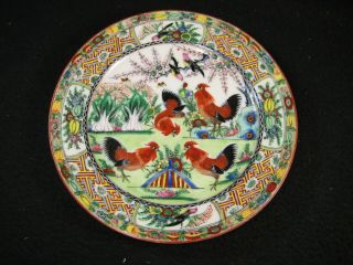 Vintage Chinese C.  1950 Hand Painted Ceramic Dish Zodiac Rooster Year Scenic