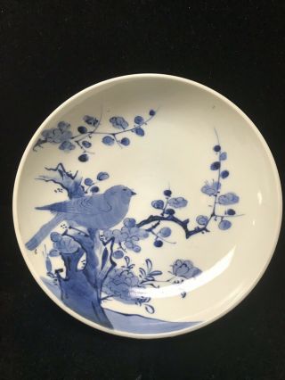 Asian Antique Porcelain Bowl