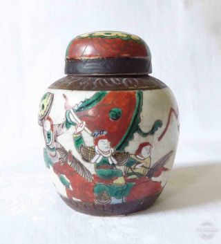 Antique 19th Century Chinese Crackleware Ginger Jar Painted With Warriors
