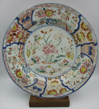 Antique Mid - C18th Chinese Qianlong Porcelain Famille Rose Plate Dish / Bowl.