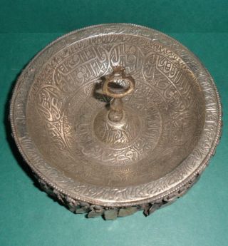 Antique Islamic Cast Silver Plated Bowl With Islamic Script