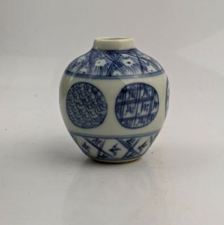 Chinese Porcelain Blue & White Small Jar Scholars Water Dropper Double Ring Mark