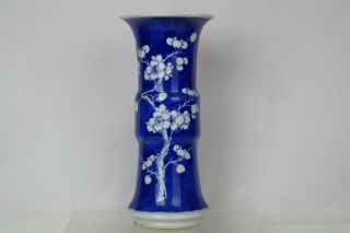 Fine Antique Chinese Hand - Painted Blue And White Prunus Vase - With Mark