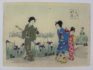 Beauties,  May : Chikanobu Japanese Woodblock Print,