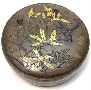 Vintage Japanese Brass And Gold Plated Trinket Box