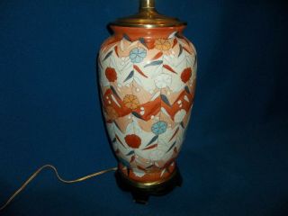 Vintage Frederick Cooper Asian Floral Table Lamp Porcelain & Brass