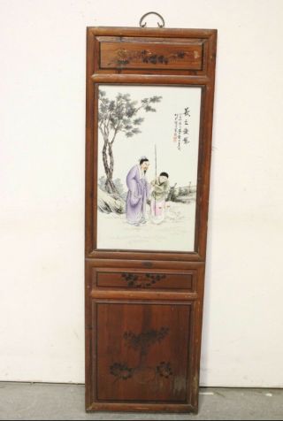 Vintage Chinese Famille Rose Porcelain Plaque 54.  5”x 16.  9”x 1.  25”