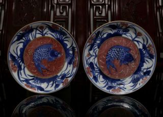 Xuande Signed Old Two Rare Blue And White Chinese Porcelain Fish Dish