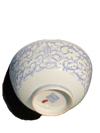 Antique Oriental Porcelain Blue And White Hand Painted Signed Bowl