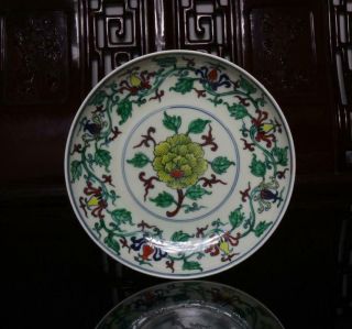 Chenghua Signed Old Rare Famille Rose Chinese Porcelain Flower Dish