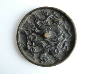 Antique 19th Century Chinese Dragon Bronze Mirror