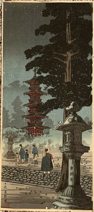 Takahashi Shotei Japanese Woodblock Print Evening Horyuji Temple Scene 7”x15”