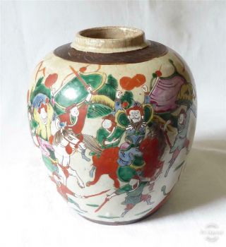 Very Large Antique 19th Century Chinese Crackleware Ginger Jar With Warriors