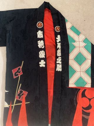 Antique Silk Japanese Kimono Jacket / Haoiri Workers Rare Handmade