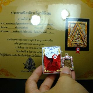 Old Phra Somdej Wat Paknam Temple Thai Buddha Amulet,  Certificate 83