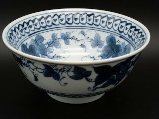 Antique Chinese Blue & White Porcelain Bowl Grapes Design Signed
