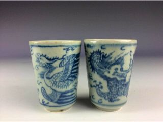 A Chinese Blue And White Cups Decorated With Dragon And Phoenix.