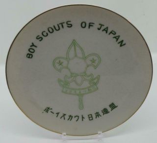 Boy Scouts Of Japan Collector Plate 6 1/4 " Kurihara Toki