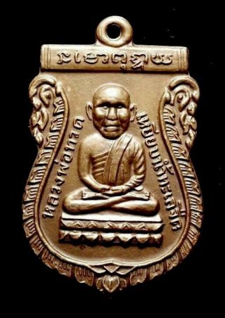 Phra Lp Thuad 2500 Be (pim Hua Toh) Neur Thong Daeng,  1st Gen Mm181 Thai Amulet