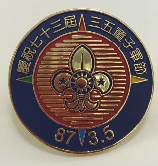 1998 Scouts Of China (taiwan) - Scout Festival Scarf Woggle / Neckerchief Slide
