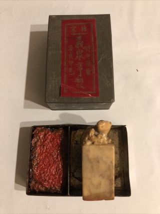 Vintage Chinese Carved Stone Chop Stamp With Metal Case