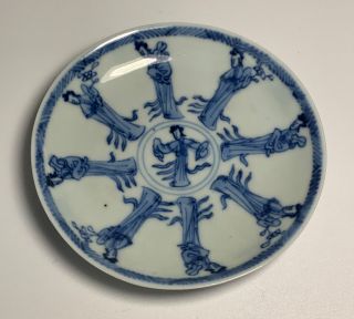 Unusual 19th Century Chinese Blue & White Kangxi Style Porcelain Figures Dish