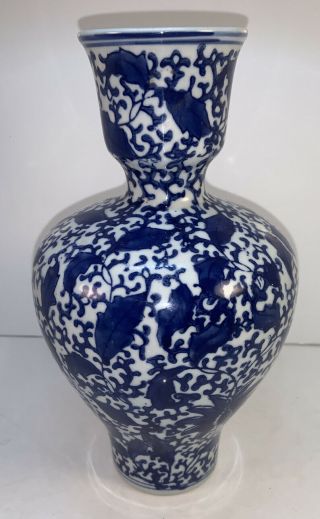 Vintage Chinese Blue And White Porcelain Gourd Vase 9 3/4”
