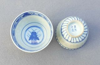 Antique Chinese Kangxi Nian Zhi Set Of X 2 Blue & White Porcelain Bowls Marked