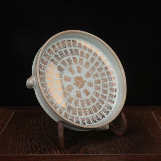 Old Chinese Ru - Kiln Porcelain Hundred 寿 Writing Brush Washer
