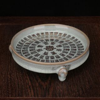 Old Chinese Ru - kiln porcelain hundred 寿 Writing brush washer 2