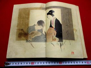 2 - 25 Japanese Kuchie Hinode Ukiyoe Woodblock Print Book