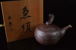 P790: Japanese Banko - Ware Brown Pottery Landscape Sculpture Teapot Kyusu Sencha