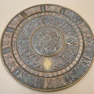 Vintage Hindu Wall Plaque Plate Decorative,  Copper Brass 1.  133kg Round Indian