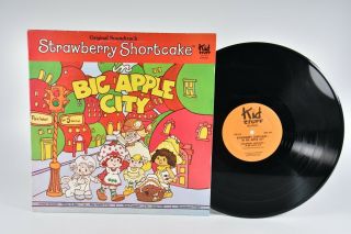Strawberry Shortcake Big Apple City 1981 Kid Stuff Records 33 Rpm Vinyl Record