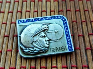 Vintage Soviet Pin Badges 1st Astronaut of Planet Earth,  Yuri Gagarin,  USSR Space 3