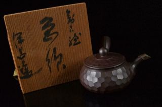 X8942: Japanese Banko - Ware Brown Pottery Teapot Kyusu Sencha,  Auto W/signed Box
