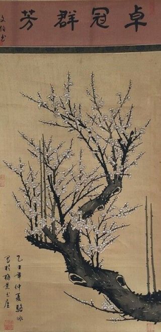 Japanese Hanging Scroll Kakejiku Hand Paint Silk Plum Tree Kanji Antique C030