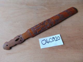Vintage Hand Carved Chinese Bamboo Page Turner 16 Inches Long